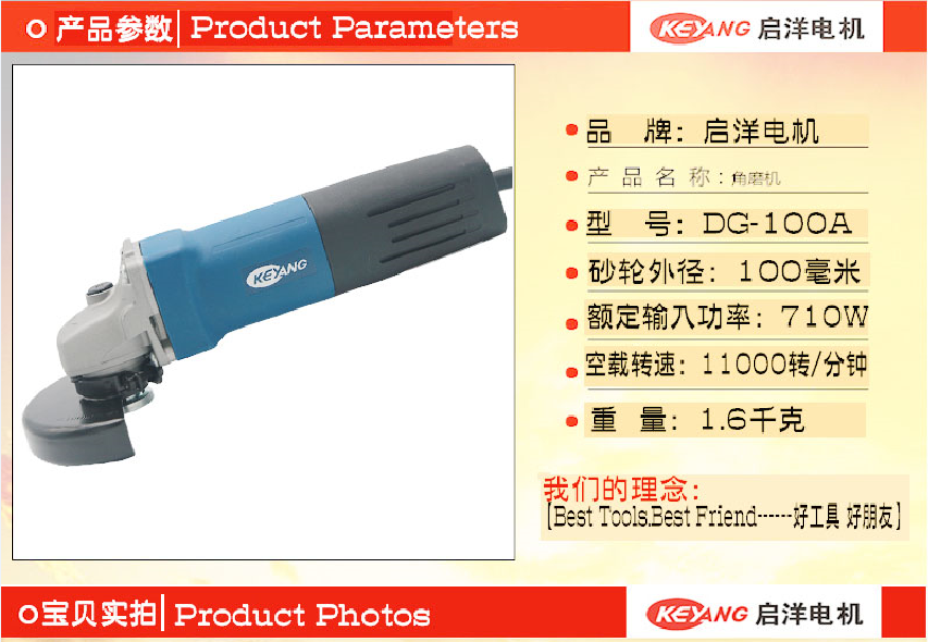 M10 Standard Angle Grinder -- Free Shipping