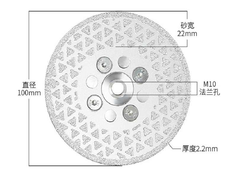 M10 Dual Sides Silver Star Brazed Saw Blade for Cutting and Grinding 100mm