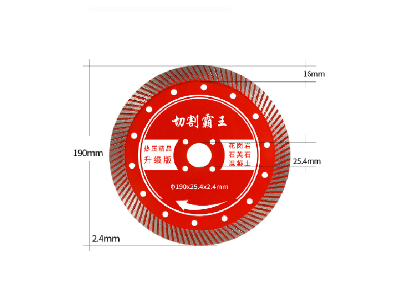 Wall Blades For Concrete，Granite and Quartz