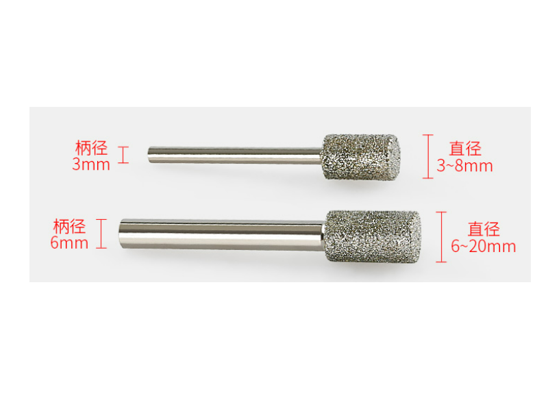 Cylindrical Grinding Bits with Shanks 3mm and 6mm Free Shipping