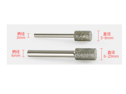 Cylindrical Grinding Bits with Shanks 3mm and 6mm Free Shipping