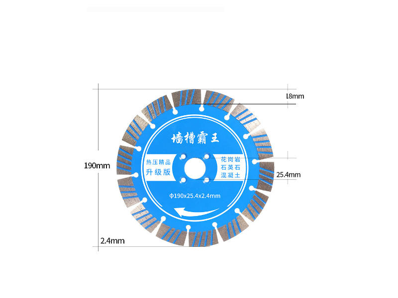 Wall Blades For Concrete，Granite and Quartz