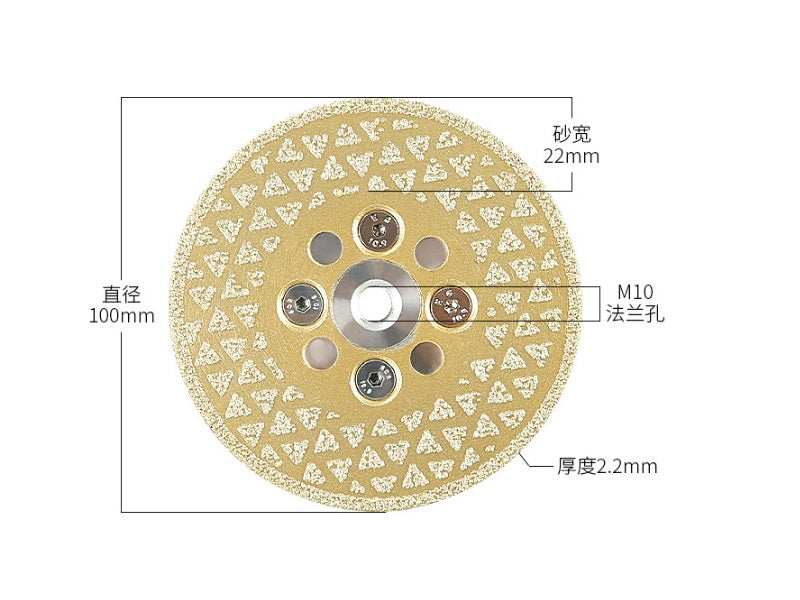 M10 Golden Star Blade for Cutting and Grinding 100mm